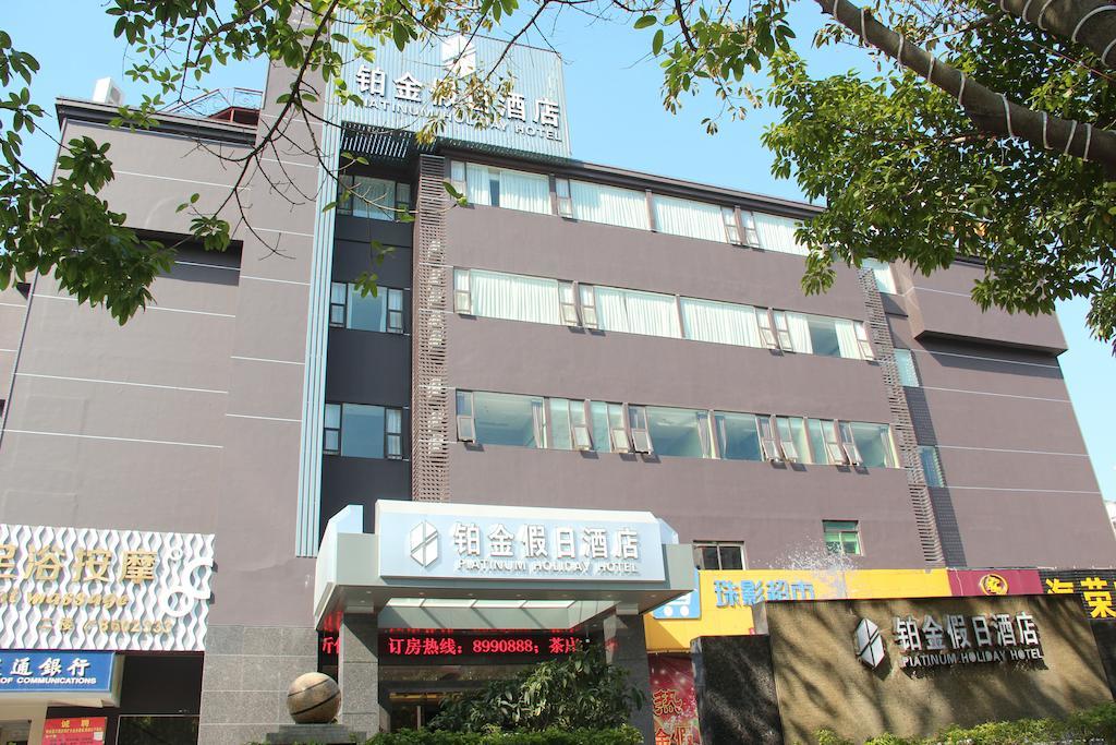 Zhuhai Platinum Holiday Hotel Екстер'єр фото