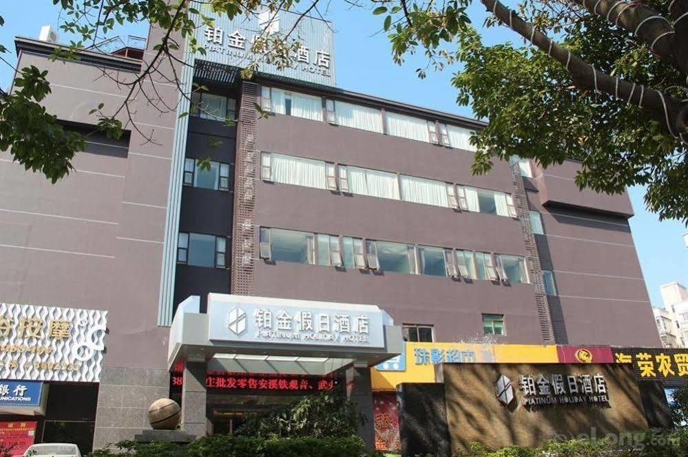 Zhuhai Platinum Holiday Hotel Екстер'єр фото